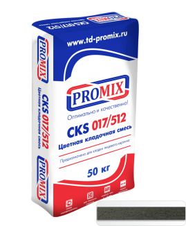 Цветная кладочная смесь Promix CKS 512 темно-серая