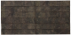 тонкий (250x85x40мм)